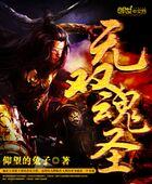 重启之极海听雷第二季
