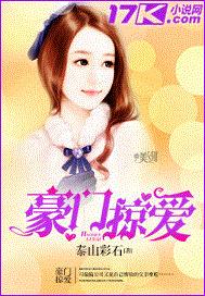 嫁衣幸福大街