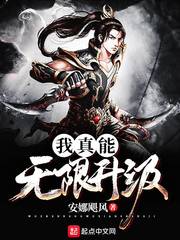 樱空桃作品番