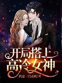中国人怕怕怕视频免费正片