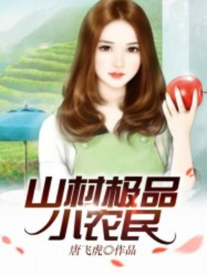 一滴都不许漏popo