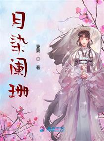 三个女警被脱袜子挠脚心