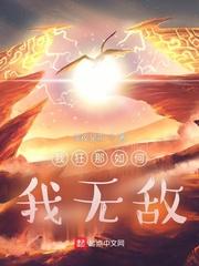 久久不射网站