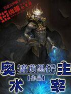 厚颜无耻韩国动漫免费阅读