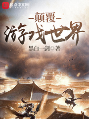 四根一起会坏掉的厉害和尚