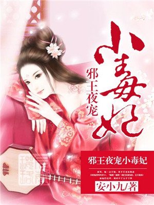 超级医生在都市