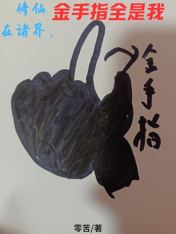 凤落蛮荒叶清心全文免费阅读