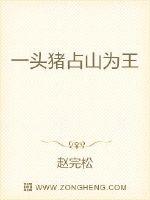 大良凰后母后乖乖让朕爱