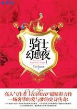 八零美人娇滴滴[古穿今]