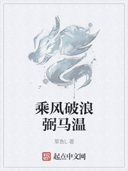 亢奋第二季未删减