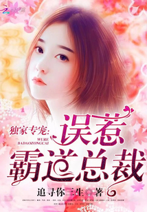 三线轮回电影免费