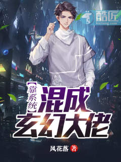 蝴蝶轶事