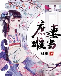 温凉白尘