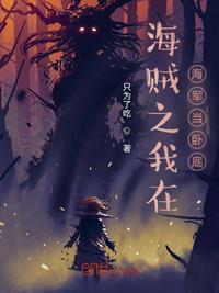 还珠格格之风流永琪