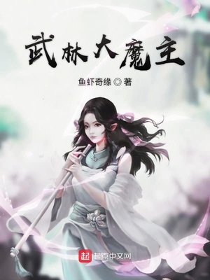 东宫小说番外篇