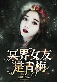 宋租儿