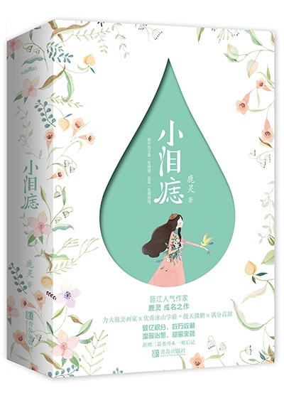 vivo主题永久破解