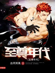 奔跑吧第十一季星辰影院