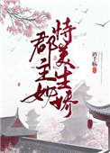 曰皮全部过程视频免费