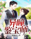 绿巨人2024