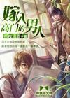 雄兵连23