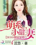 好妈妈