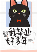 磁力视频