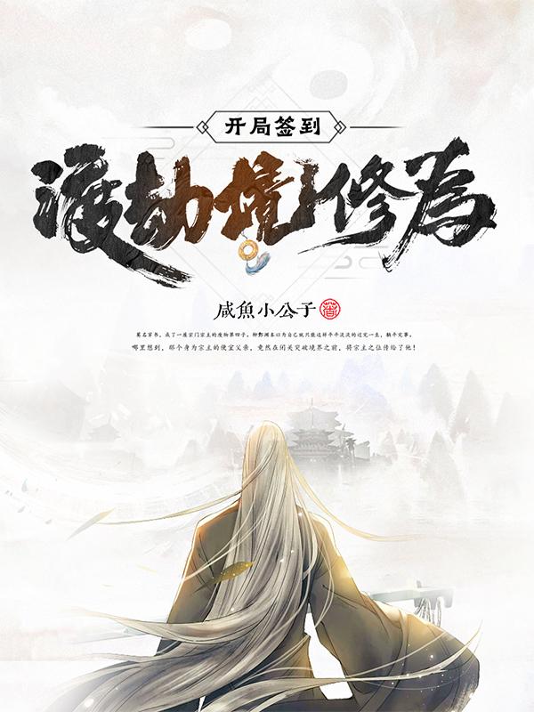 一起来睡觉风车动漫