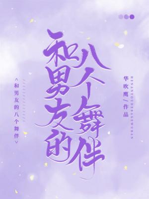 悬崖上的波妞(中文版)