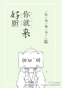 高清性色生活片在线观看