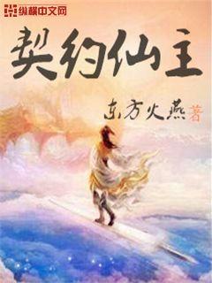 西域威龙