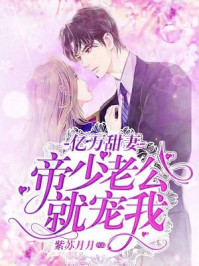 16女性生殖扒开