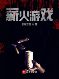 堵住浓精一整夜吸收h文