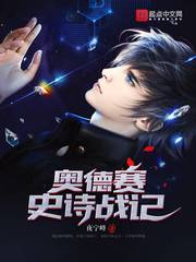 哇塞秀app