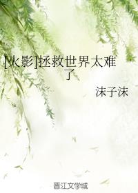 老师从来不干带套