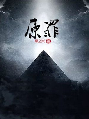 美景之屋2在线观看完整版在线播放
