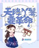 王爷受侍卫攻高失禁