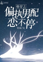 独占我的小狼狗