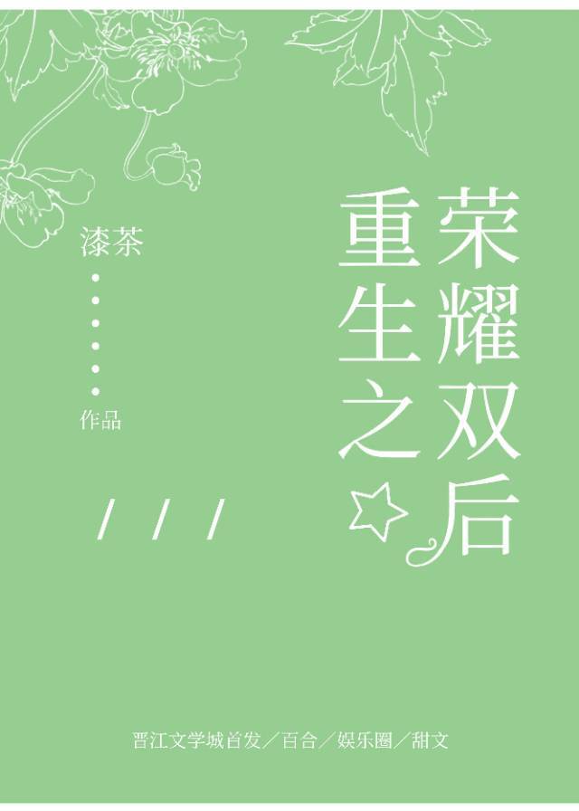 慈禧秘密生活完整版