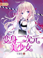 小奴婢与大少爷