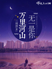 男同故事