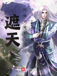 狐妖传h