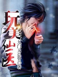 七人魔法使全集在线