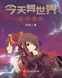 早知(校园)江勐全文免费阅读