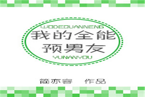 thank you图片