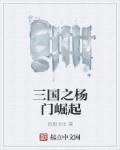 刺激窝在线视频