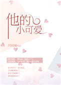 7723看日本