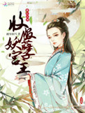 猎杀全球