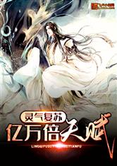 小说李铁柱王淑兰