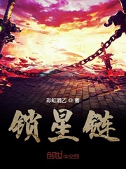 失落的大陆免费观看